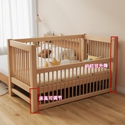 高低可调榉木儿童，拼接床带护栏加宽床拼接床边宝宝婴儿床实木小床