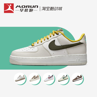 Nike/耐克 Air Force 1 AF1白绿黄 空军一号低帮板鞋 FV3628-031