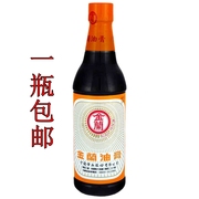 金兰油膏590ml*1瓶 台湾进口儿童酱油膏蘸酱卤肉饭调味料