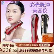 日本外贸美容仪射频仪手持导入仪器嫩肤美容仪美容院面部提拉紧致