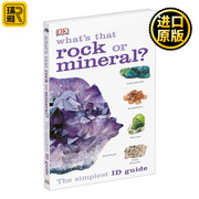 岩石矿物质的科普 Whats That Rock Or Mineral 儿童知识百科类读物 DK