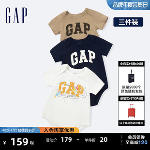 gap婴儿2024春夏logo纯棉，连体衣儿童装哈衣爬服三件套404329