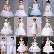 六一儿童演出服小学生女童白色蓬蓬纱裙公主裙幼儿园合唱表演服装