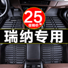 北京现代瑞纳14201713款专用全套，包围汽车脚垫手动挡地毯三厢大