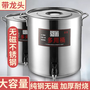 不锈钢桶圆桶带盖带龙头汤锅，商用汤桶加厚家用卤水桶油桶大容量锅