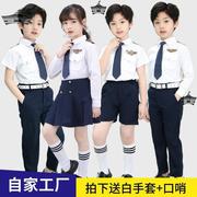 儿童小海军演出服飞行员服装，小警察合唱服男女童空军机长制服套装