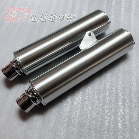 cb400排气