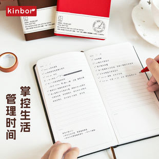 kinbor布朗尼(布朗尼)系列2024年自填式，每日清单todolist日计划本自律打卡日程，本便携笔记本子效率手册时间管理记事本