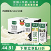 豆本豆原味豆奶250ml*20盒营养早餐奶植物，蛋白豆奶送礼饮品