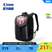 商场同款中国乔丹儿童背包男女童双肩包2024夏季小学生书包