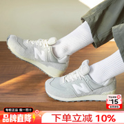 New Balance NB男女鞋正品2025新款574系列复古跑鞋休闲鞋U574RBL