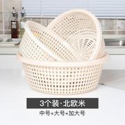 圆形镂空洗菜篮塑料篮子厨房，用品纳洗菜篮，盆水果篮漏网篮沥水收篮