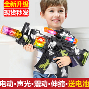 儿童玩具男孩5岁6岁女宝宝电动声光阻击军人警察冲锋模型