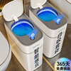 佳帮手智能感应式垃圾桶家用卫生间厕所客厅厨房自动吸附电动