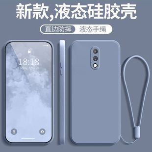 一加7手机壳oneplus7防摔全包1+7液态硅胶one保护plus套gm1900男送钢化膜女带挂绳款超薄磨砂网红十外壳