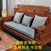 四季通用亚麻实木沙发垫加厚高密度海绵防滑垫子红木质沙发长椅垫