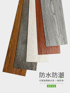 5平方自粘地板贴PVC加厚耐磨防水塑料地贴自粘地板胶木纹胶地板