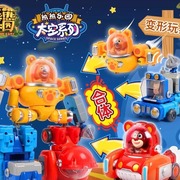 熊出没玩具熊大熊二变形车套装拼接光头强机器人太空船3-6岁5宝宝