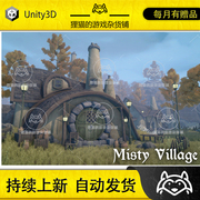 Unity Misty Fantasy Village 1.0 包更新 风格化幻想村庄