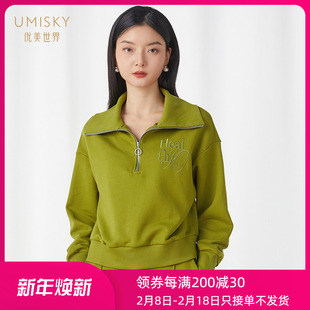 umisky优美世界女装2023春季字母刺绣运动风上衣T恤卫衣VI1J4004