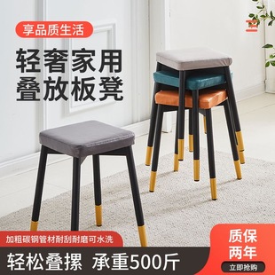 梳妆台椅子轻奢高级加厚家用可叠放方凳，时尚客厅凳现代简约餐桌凳