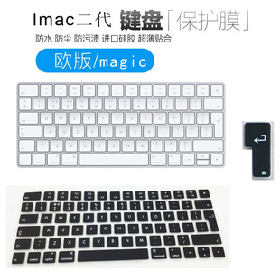 适用Imac苹果一体机无线蓝牙Magic Keyboard妙控英式欧版键盘贴膜