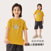 纯一良品2024夏装男童黄色短袖T恤莱卡棉中大童圆领半袖汗衫170码