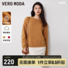 Vero Moda毛衣女2024春夏红色休闲百搭落肩显瘦宽松慵懒风