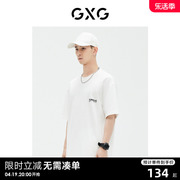 gxg男装商场同款圆领，短袖t恤时尚2023年夏季ge1440827c