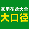 大花盆家用客厅陶瓷盆塑料特大号口径加仑盆栽绿植盆景树脂水泥盆