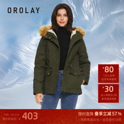 OROLAY欧绒莱23年冬季冬季保暖毛领工装连帽中长棉服外套女士