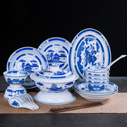 景德镇青花瓷餐具中式陶瓷碗盘子家用碗碟盘筷汤碗鱼盘组合釉下彩