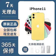 Apple/苹果 iPhone 11Pro Max 国行双卡手机 iPhone11 苹果11pro