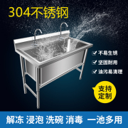 定制304不锈钢水槽商用解冻池，大号单槽洗手洗碗消b毒洗菜清洗厨房
