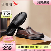 红蜻蜓爸爸皮鞋男秋季款中老年真皮软底舒适大码一脚蹬棕色休闲鞋
