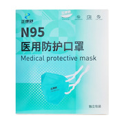正康舒 N95医用防护口罩一次性医用口罩独立包装灭菌3D立体 绿色