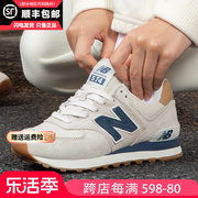 newbalance男鞋春夏女款2024nb574运动跑步休闲鞋子