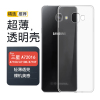 适用三星a72016手机壳galaxysm-a7100透明软壳samsunga7108保护套，a710f硅胶套fd简约防摔超薄清水套男女款