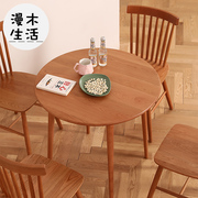 北欧餐桌家用小户型圆桌橡木樱桃木实木日式原木简约圆形餐椅组合
