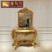 金其利意式新古典玄关柜实木拼花门厅柜法式奢华金箔装饰镜子家具