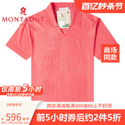 montagut梦特娇夏进口(夏进口)亮丝植物花卉，女士亮丝短袖t恤polo衫