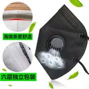kn95防尘口罩带呼吸阀工业粉尘打磨防晒独立包装六层一次性口罩