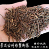 2008年纯料景迈500g古树螃蟹脚茶野生特级黄褐色药香普洱生茶散装