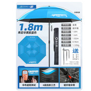 防晒大钓伞2.2米便携万向防紫外线钓鱼伞超轻防雨三节钓伞轻便