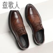 高端男士皮鞋西装棕色商务，正装增高鞋厚底系带，青年尖头新郎0325v