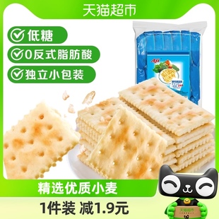Aji苏打饼干酵母减盐味472.5g早代餐咸味薄脆小吃孕妇休闲零食品
