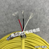 进口电缆 3芯0.3平方双屏蔽信号线控制线 镀锡柔软 耐油耐酸 0.34