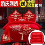 新婚庆(新婚庆)四件套婚礼大红色，喜被结婚房龙凤六八十件套纯棉婚床上用品