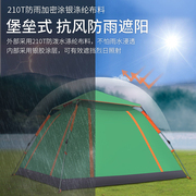 户外休闲野营全自动帐篷防雨加厚5-8人免安装双遮阳帐篷室内超大