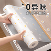 日本抽屉垫纸橱柜防水防潮垫，厨房柜子衣柜，鞋柜防脏防油霉贴纸垫子